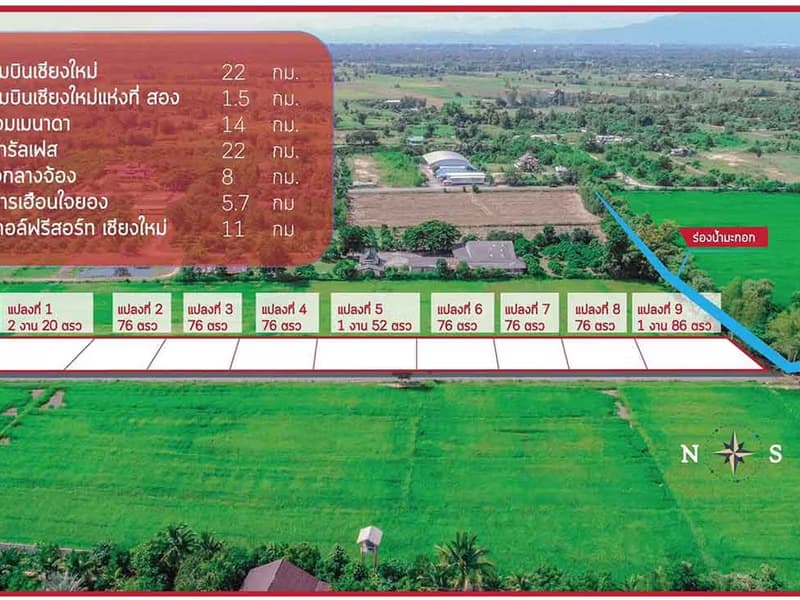  Land for sale 