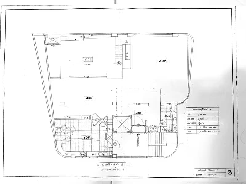 Premier Condominium