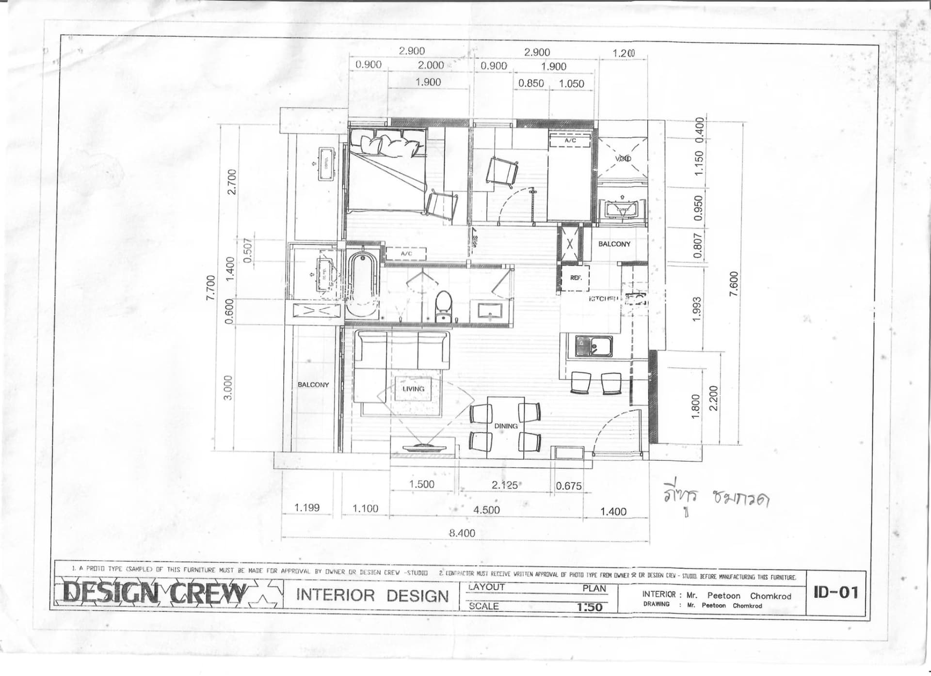 2 ห้องนอน คอนโด สำหรับ จำหน่าย ใน Ratchathewi - Image 11