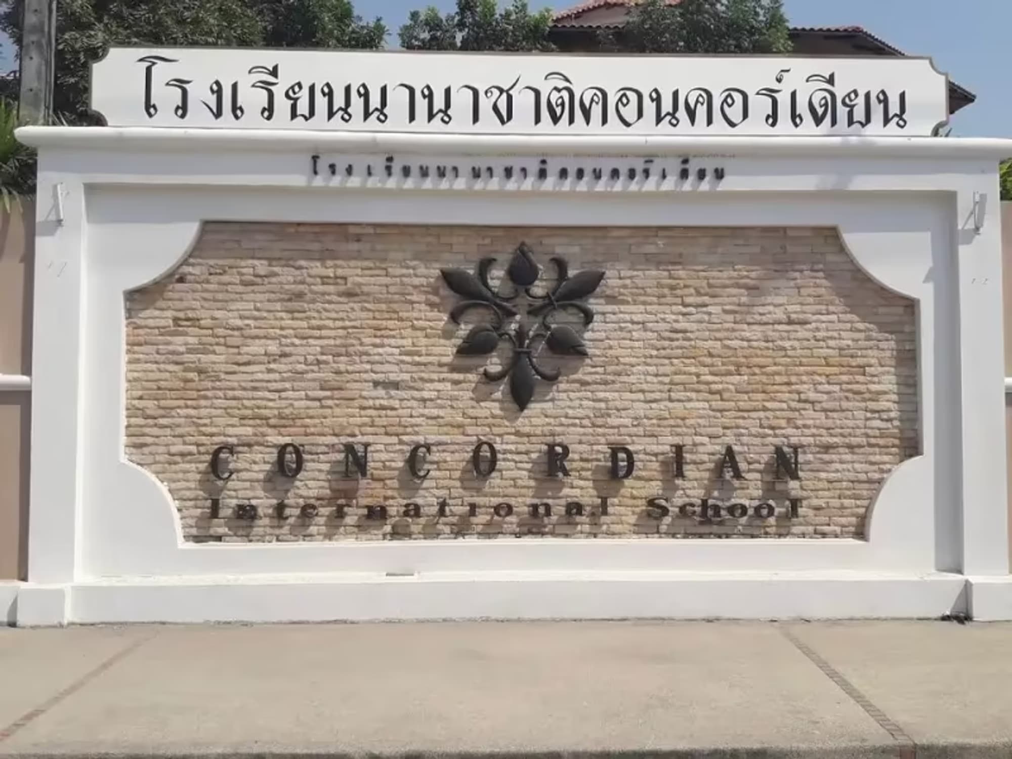 Chaiyapruek Bangna KM.7 - 4 Bed House for Sale *CHAI4112 - Image 4