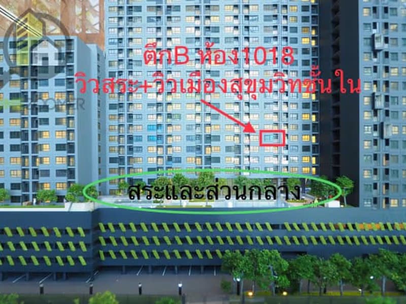 Condo for Rent, Sale at Ideo Sukhumvit 93