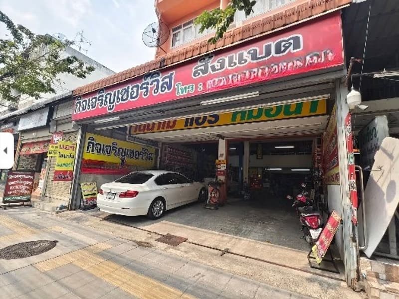 Studio Commercial for Rent in Suan Luang