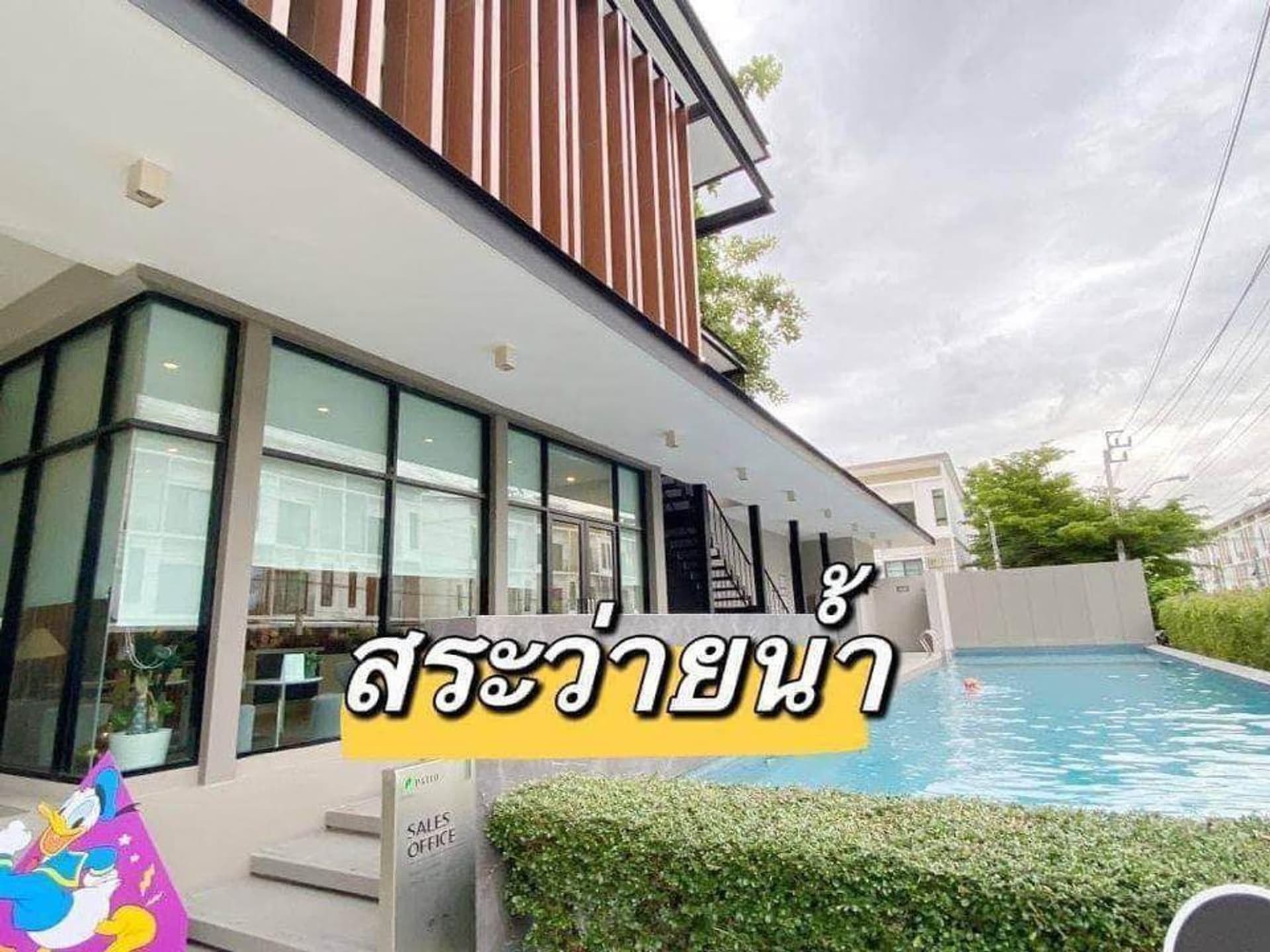 3 ห้องนอน บ้าน สำหรับ จำหน่าย ใน Bang Kapi - Image 14