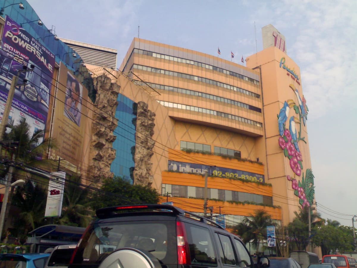 สวนสาธารณะเพชรกาญจนารมย์