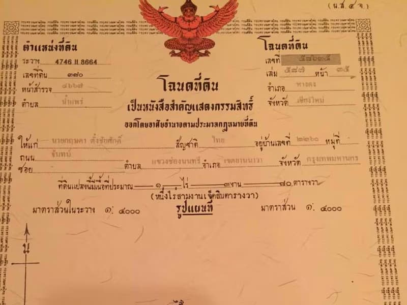 รหัส KRB8957 ที่ดินสำหรับทำเกษตรกรรมสวนไร่ผสม