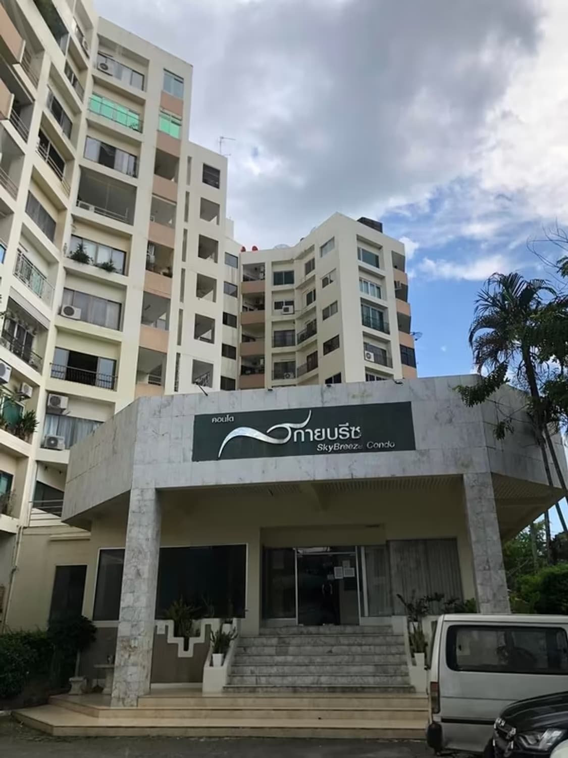1 Bedroom Condo - Image 2