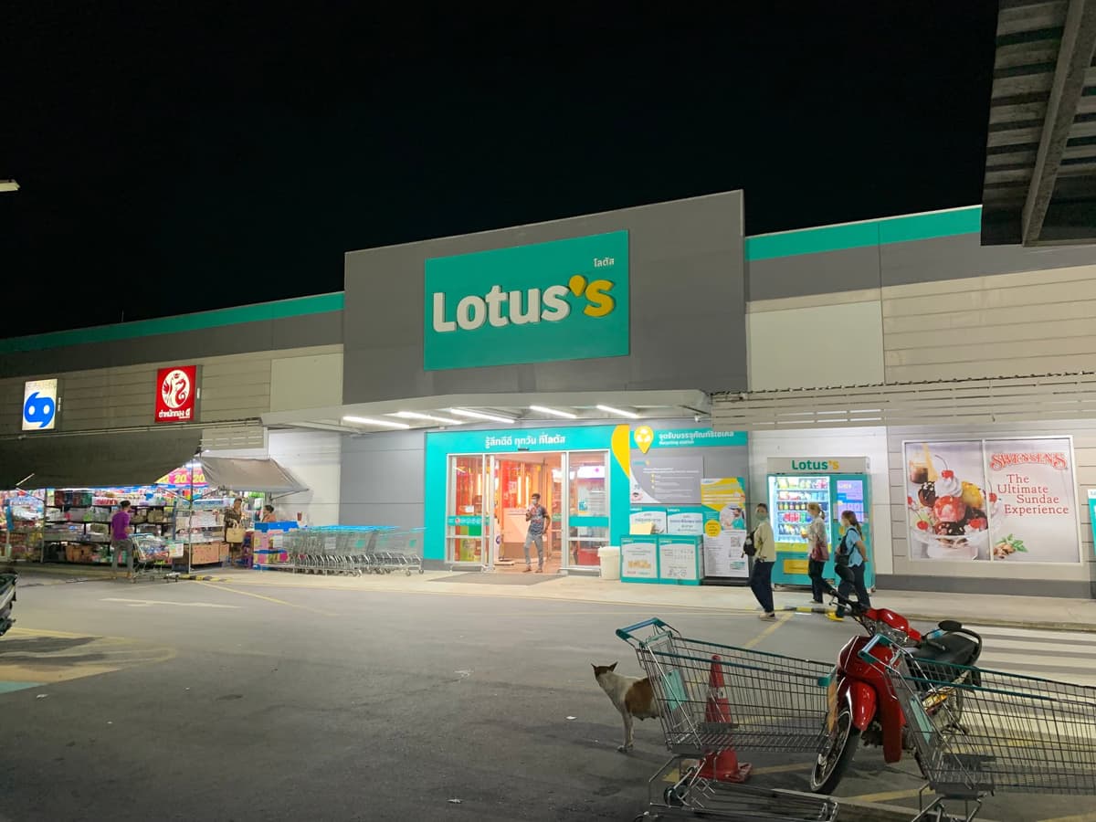 เทสโก้โลตัส