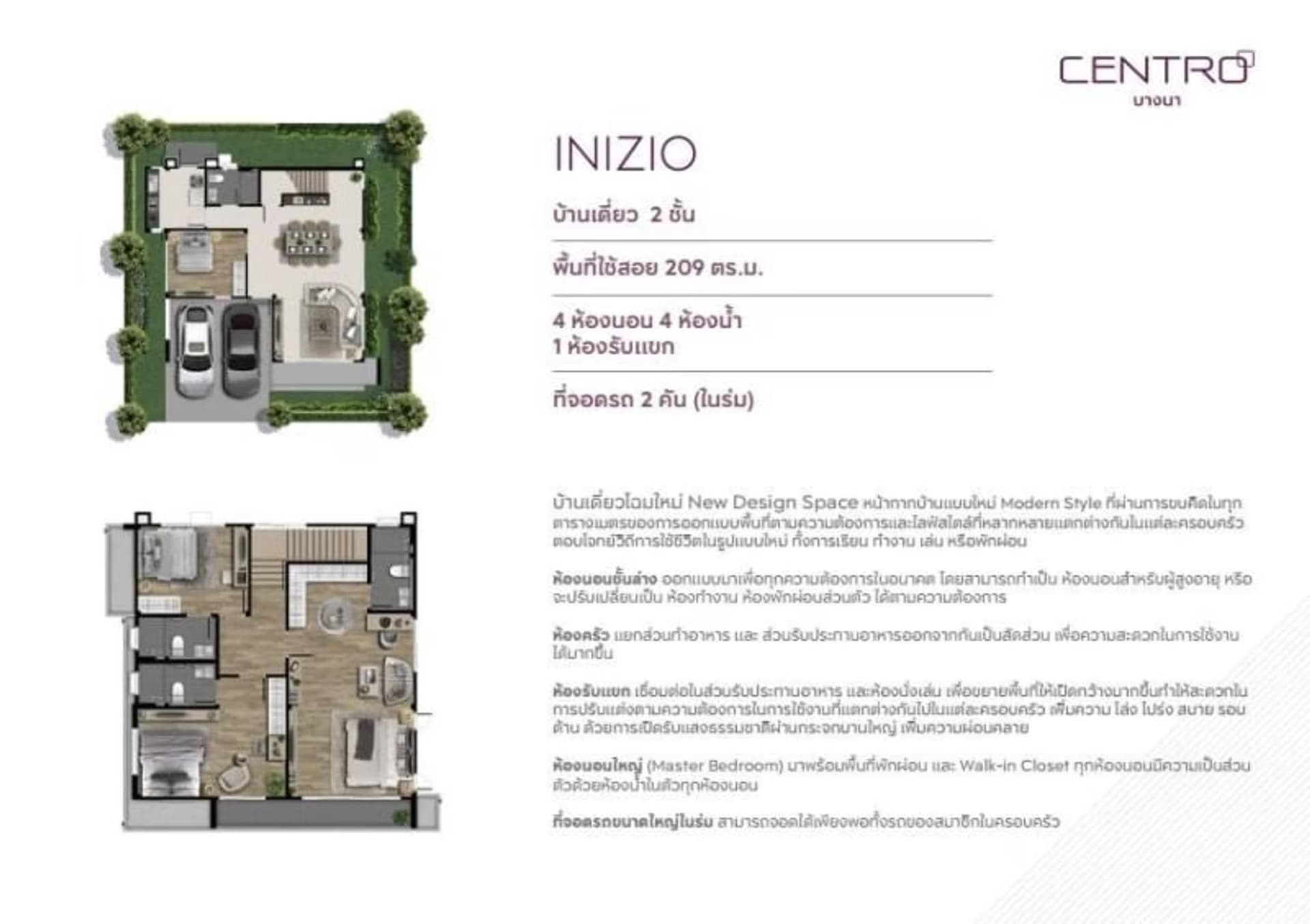 4 ห้องนอน House สำหรับ จำหน่าย ใน บางพลี - Image 14