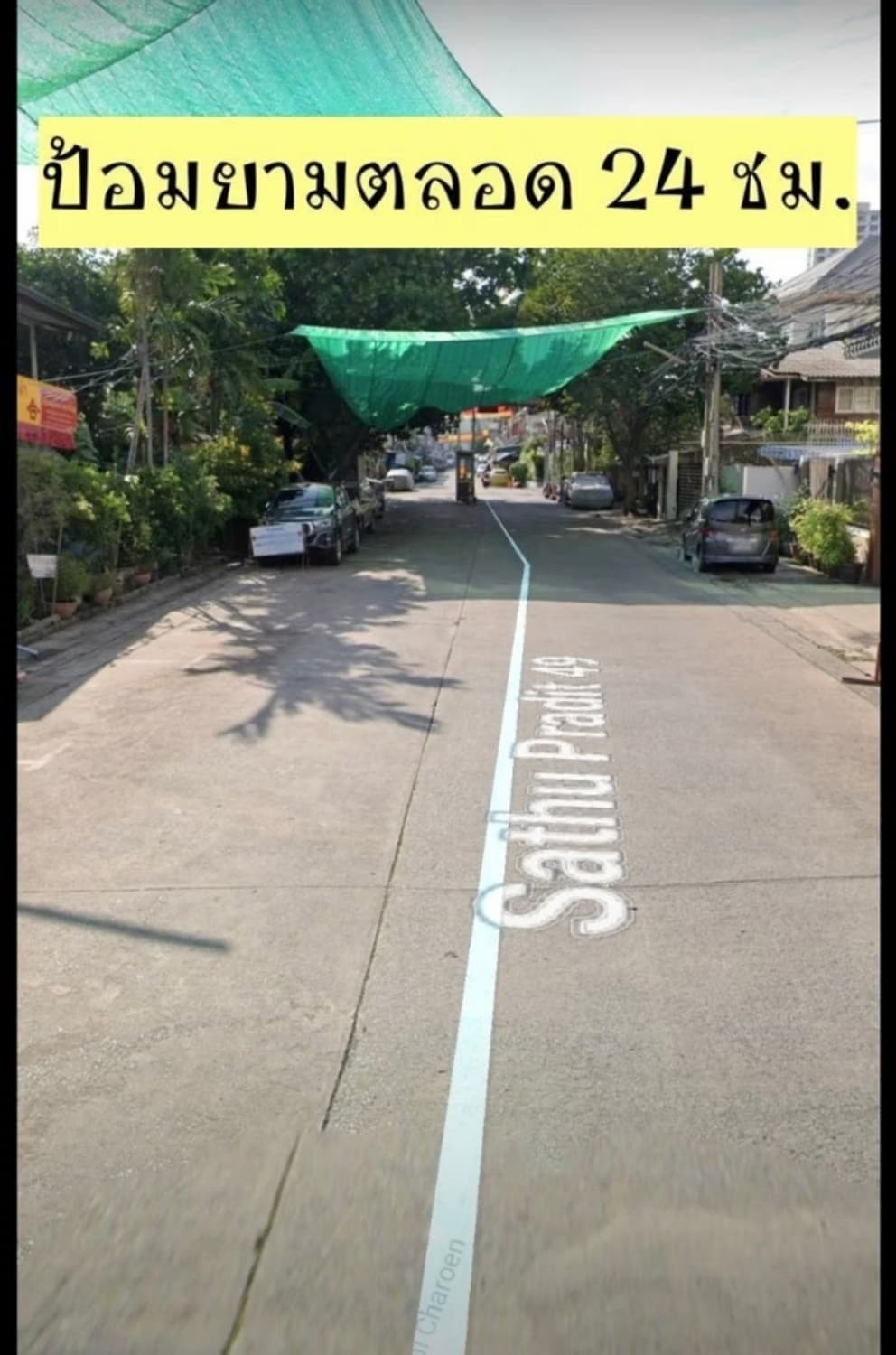 Land for Sale in Yan Nawa - Image 6