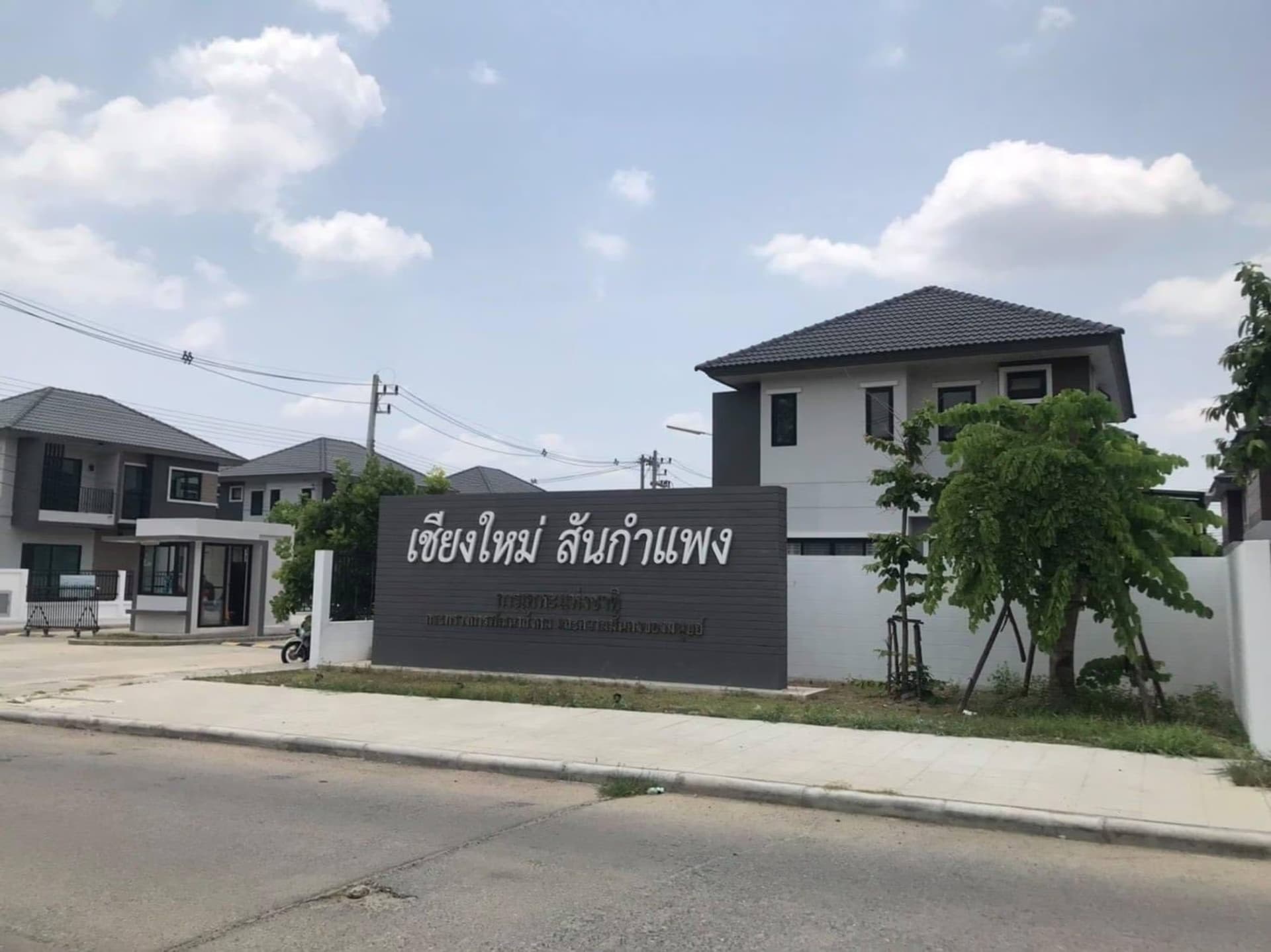 3 Bed House for Rent in San Kamphaeng District - Image 14