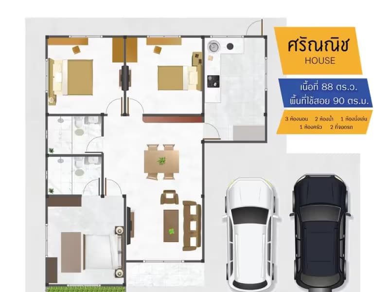 3 Bedroom House