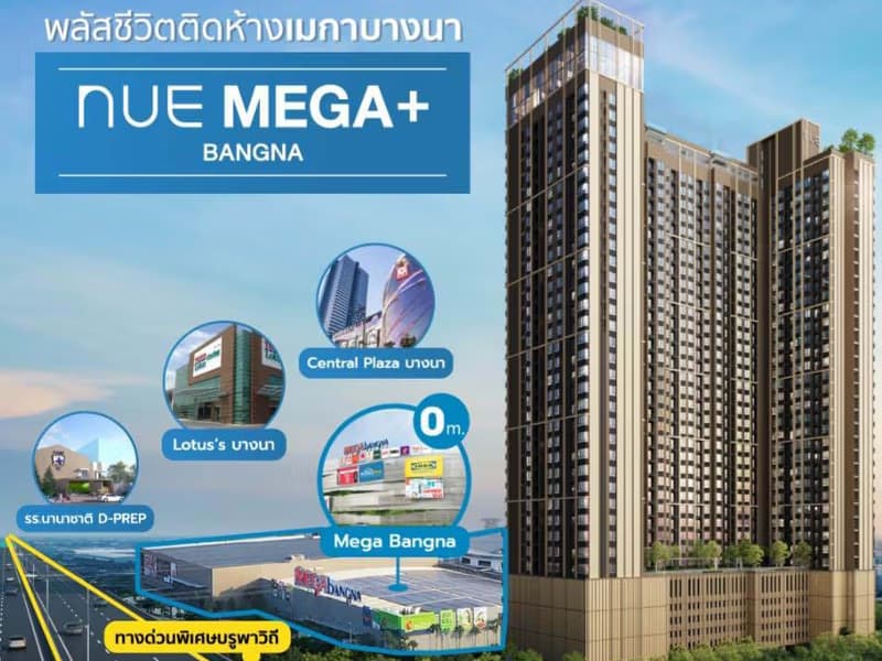 1 Bed Condo for Rent in Bang Phli