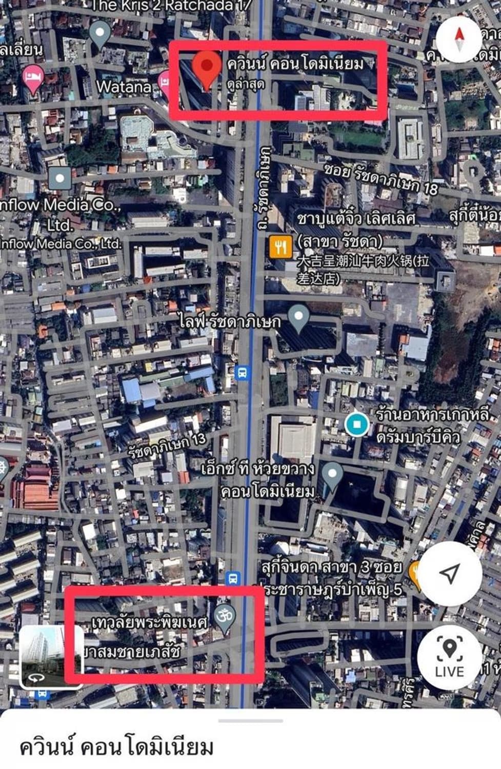 1 Bed Condo for Sale in Din Daeng - Image 7