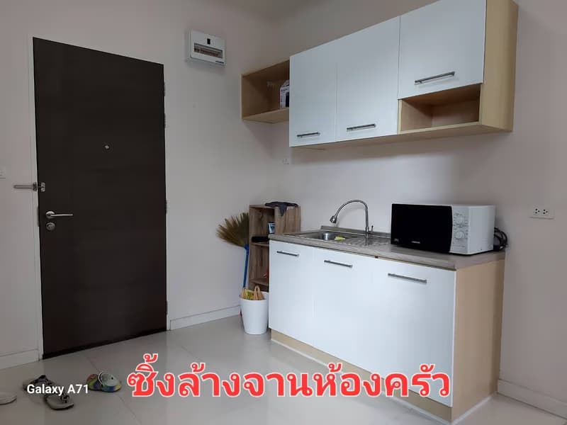 Condo for Rent at My HIP 2
