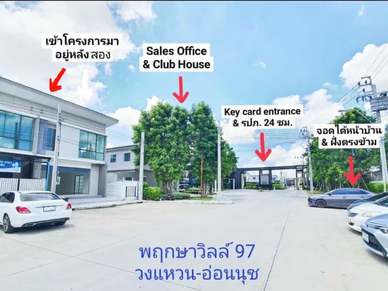 3 Bed Townhouse for Rent and Sale in Bang Phli