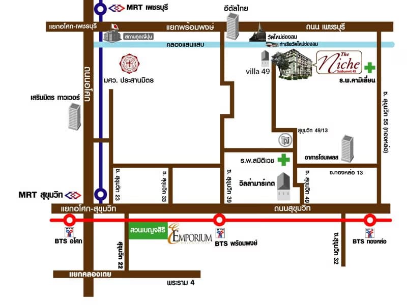 1 Bed Condo for Rent in Watthana