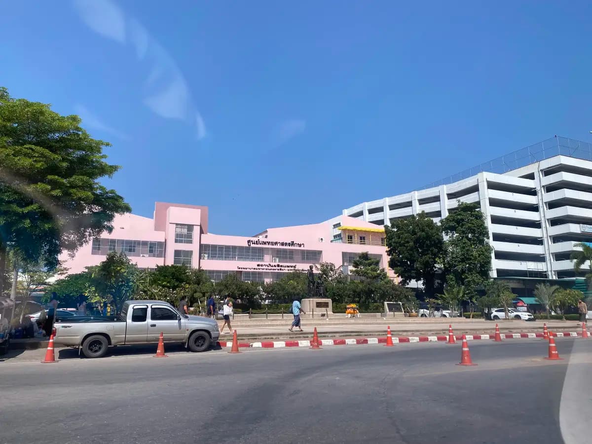 โรงพยาบาลจิตเวชนครราชสีมา