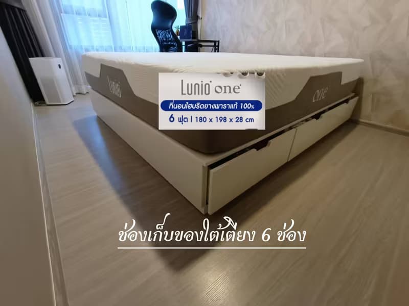 Aspire Sukhumvit Onnut