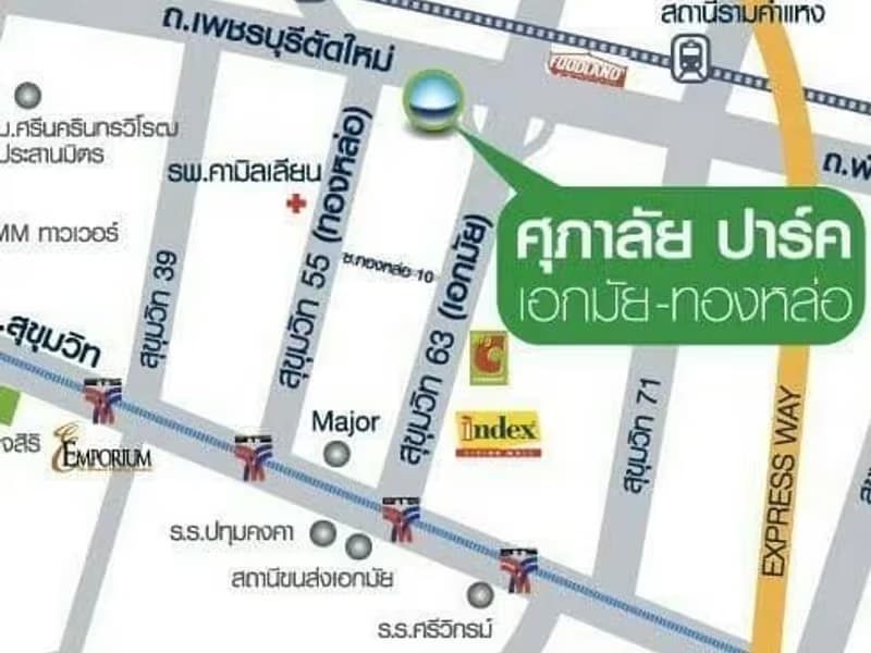 Commercial/Shophouse for Sale at Supalai Park Ekkamai - Thonglor  