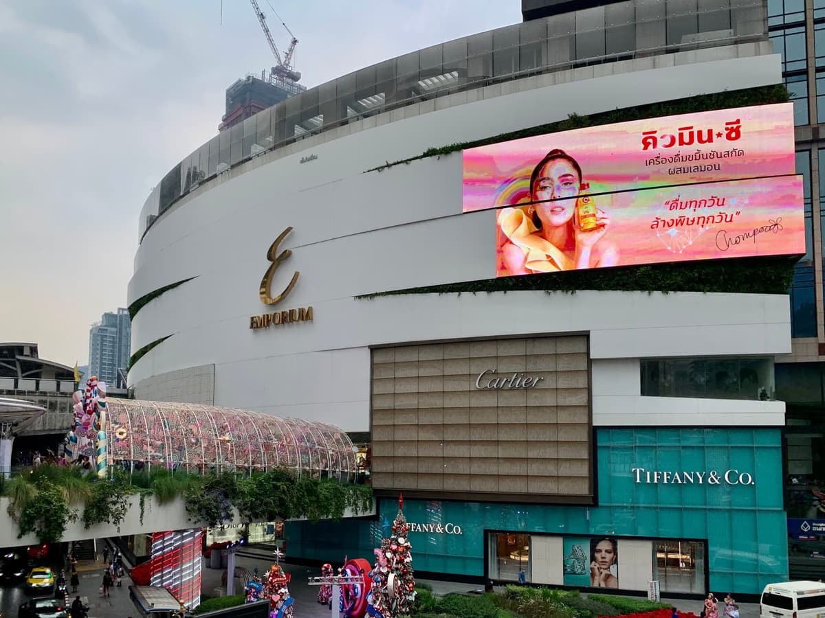โรงเรียนนานาชาติไอวี่บาวนด์