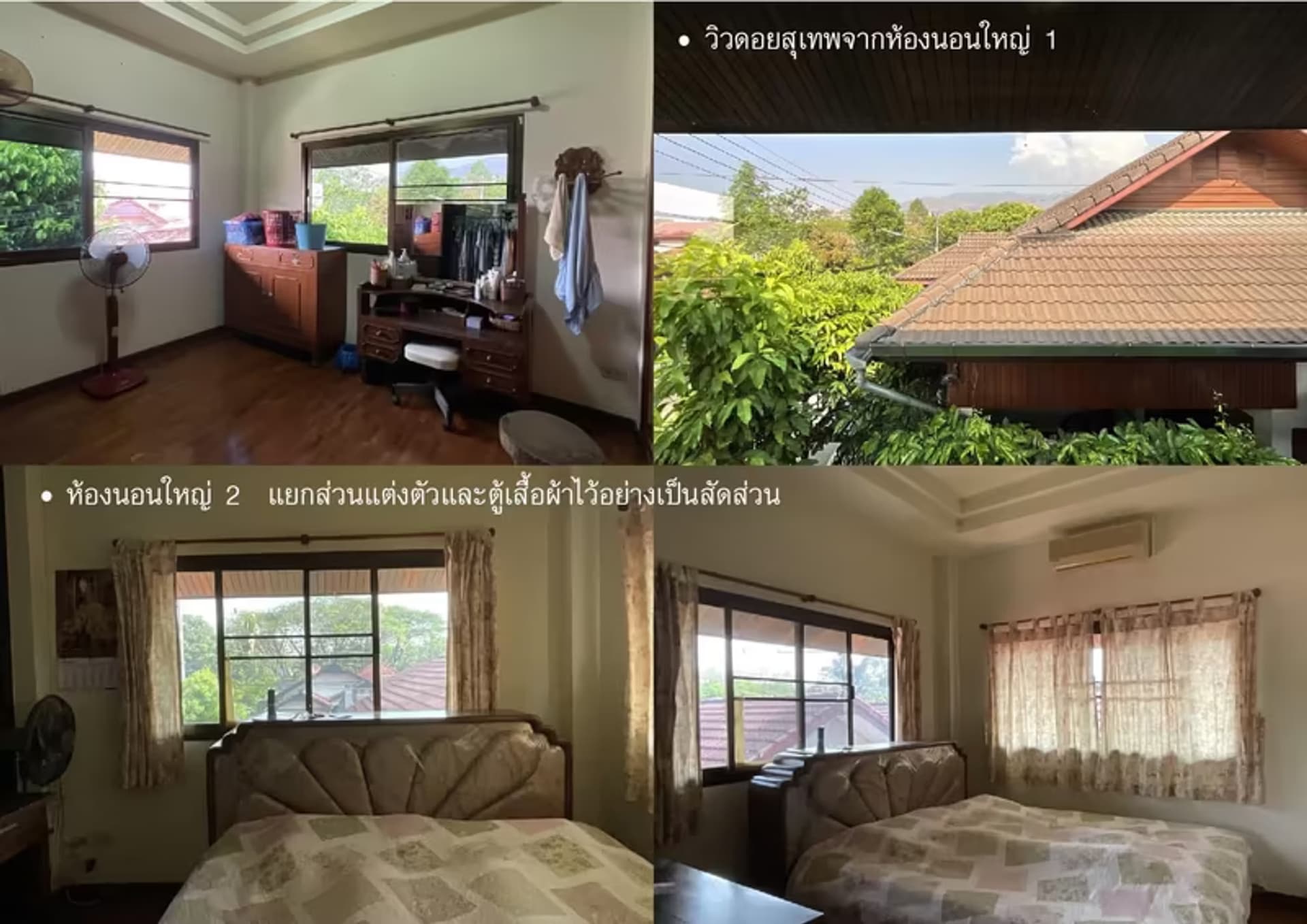 2 Bedroom House - Image 3