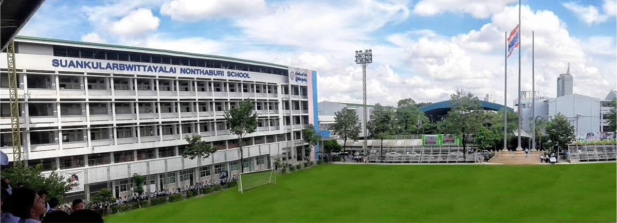 Multipurpose Field