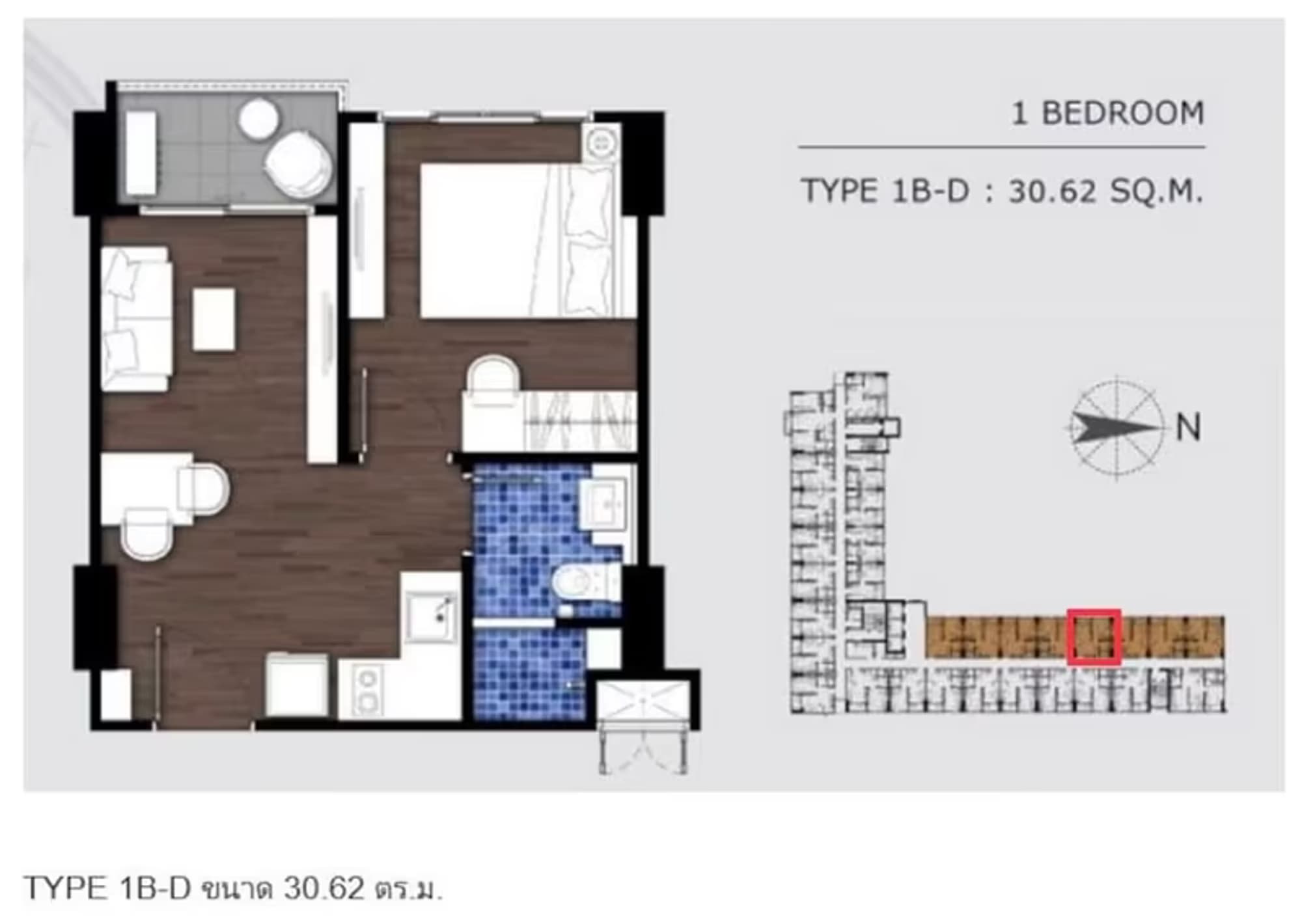 1 Bedroom Condo - Image 14