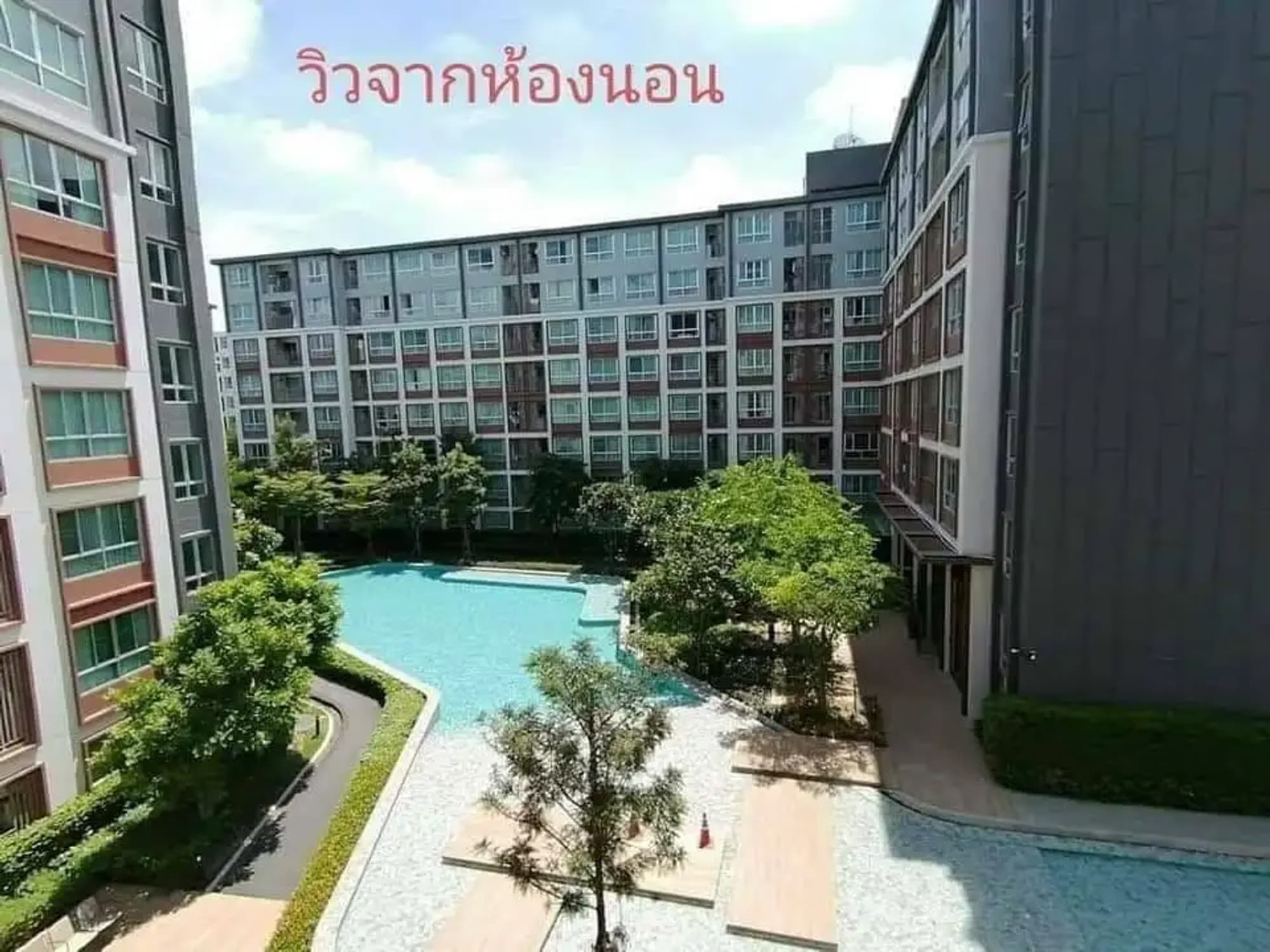 1 Bedroom Condo - Image 13