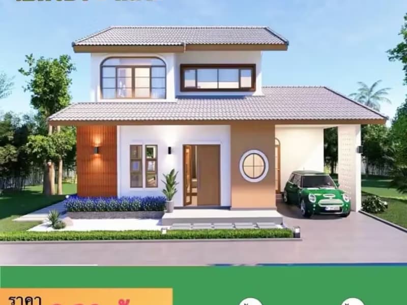 3 Bedroom House