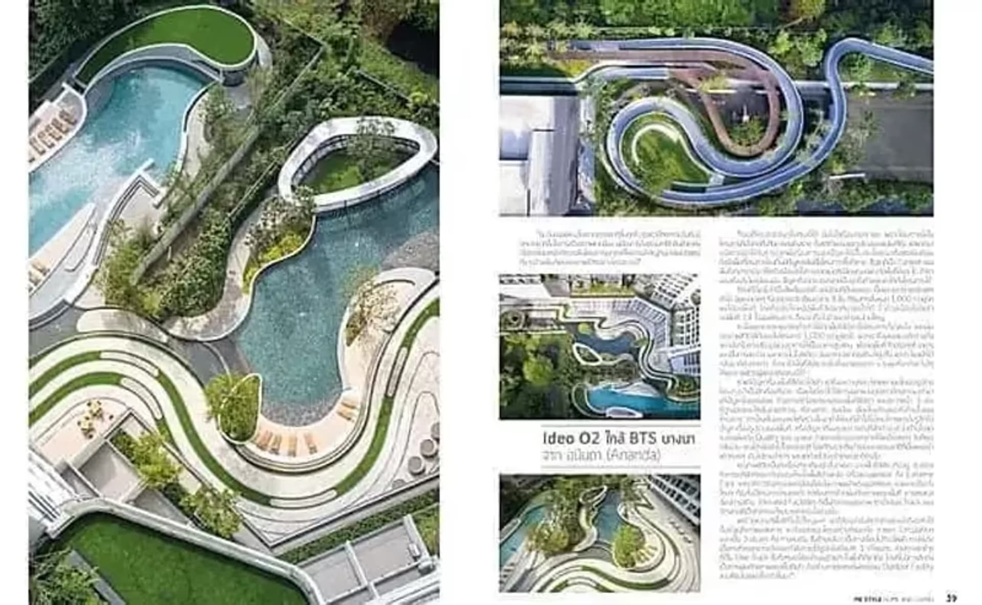 IDEO O2 Bangna  - Image 8