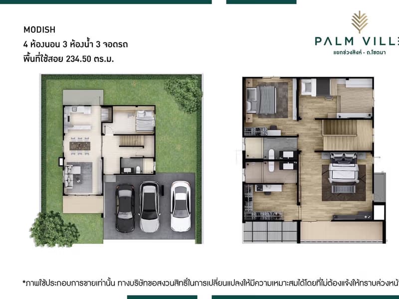 House for Rent in Chang Phueak, Mueang Chiang Mai.