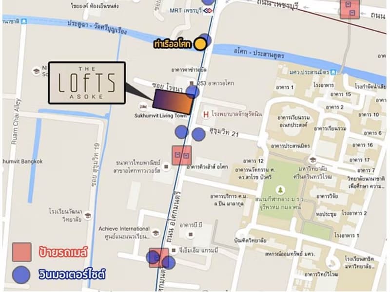 Condo for Sale at The Lofts Asok by Raimon Land