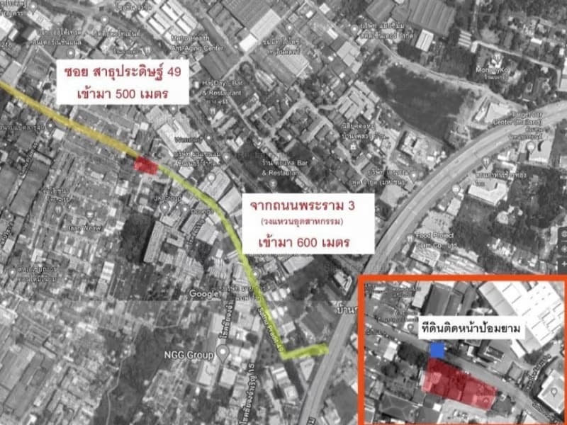 Land for Sale in Yan Nawa