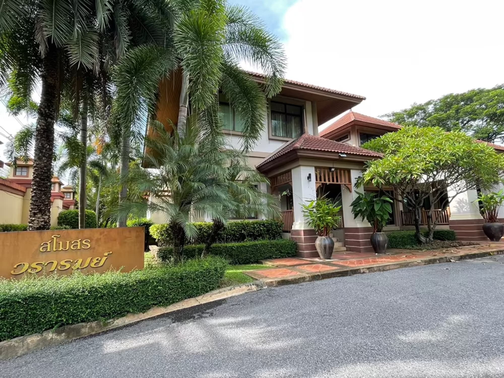 3 Bedroom House - Image 4