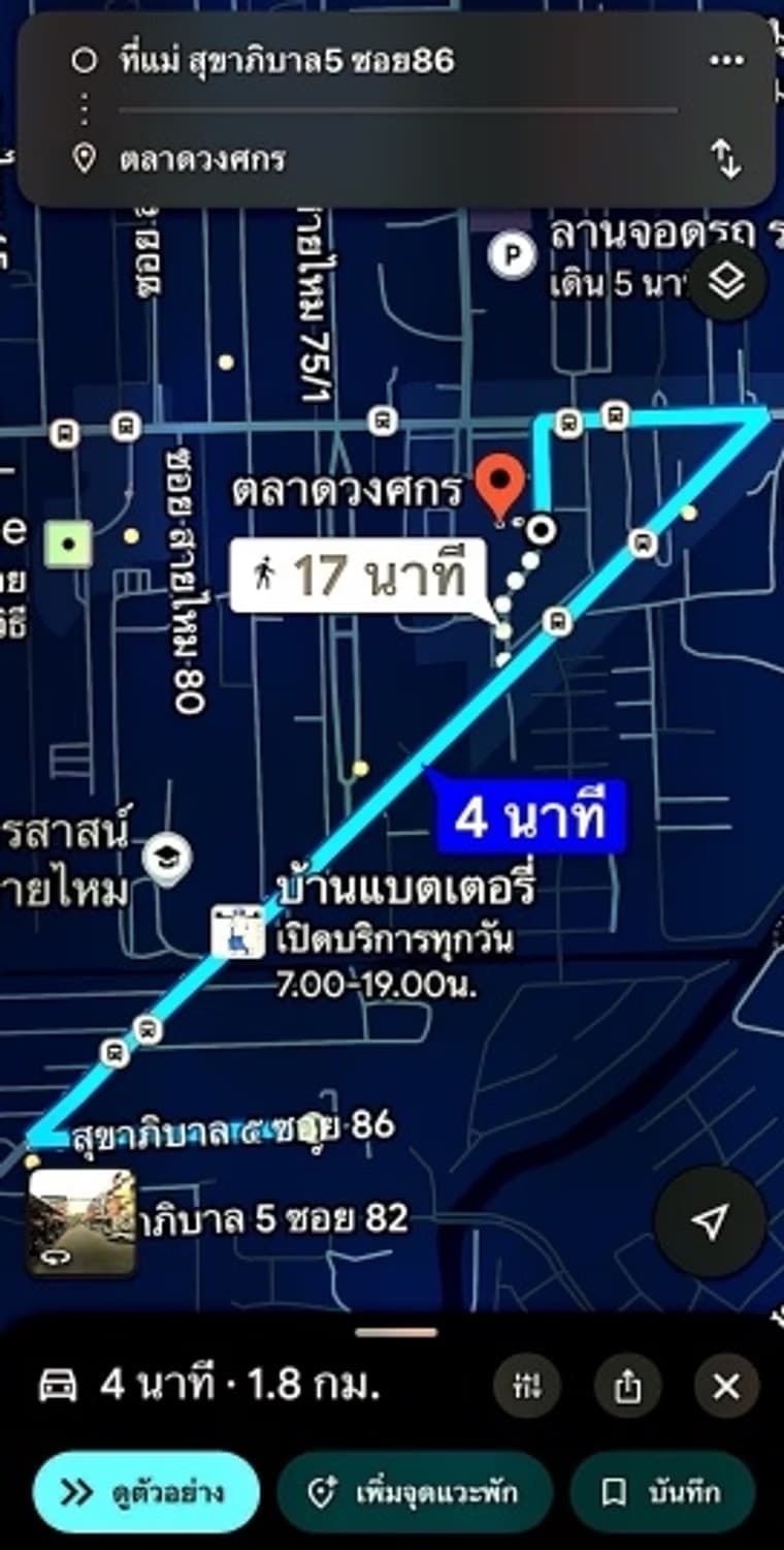  Land for Sale in Sai Mai - Image 2