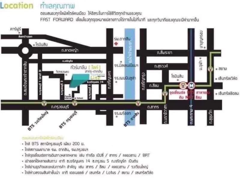Condo for Sale at Tourmaline Lite Sathorn - Taksin