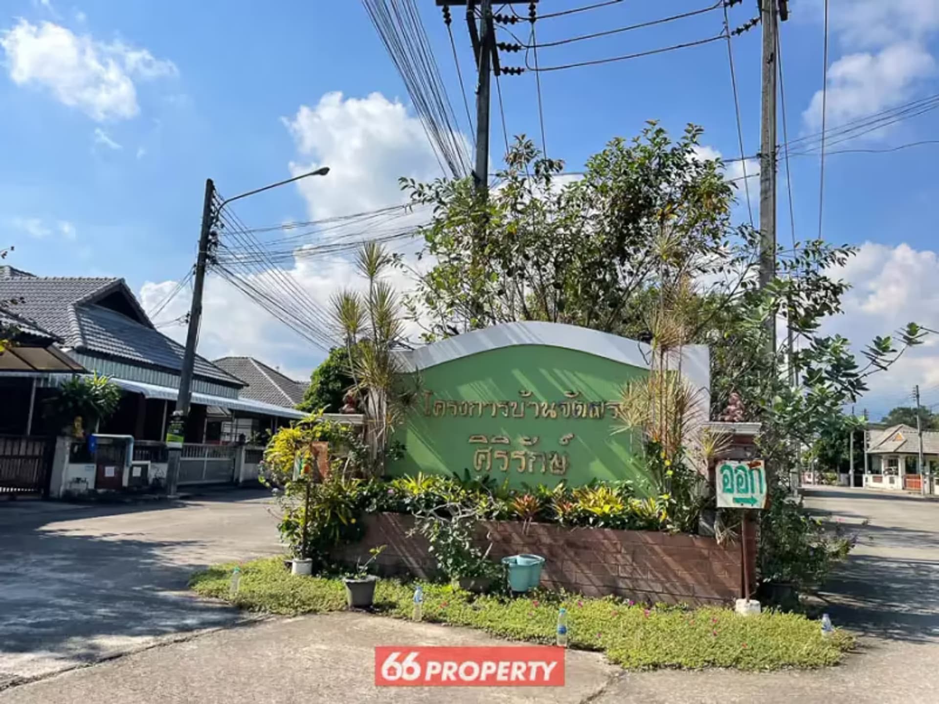 4 Bedroom House - Image 17