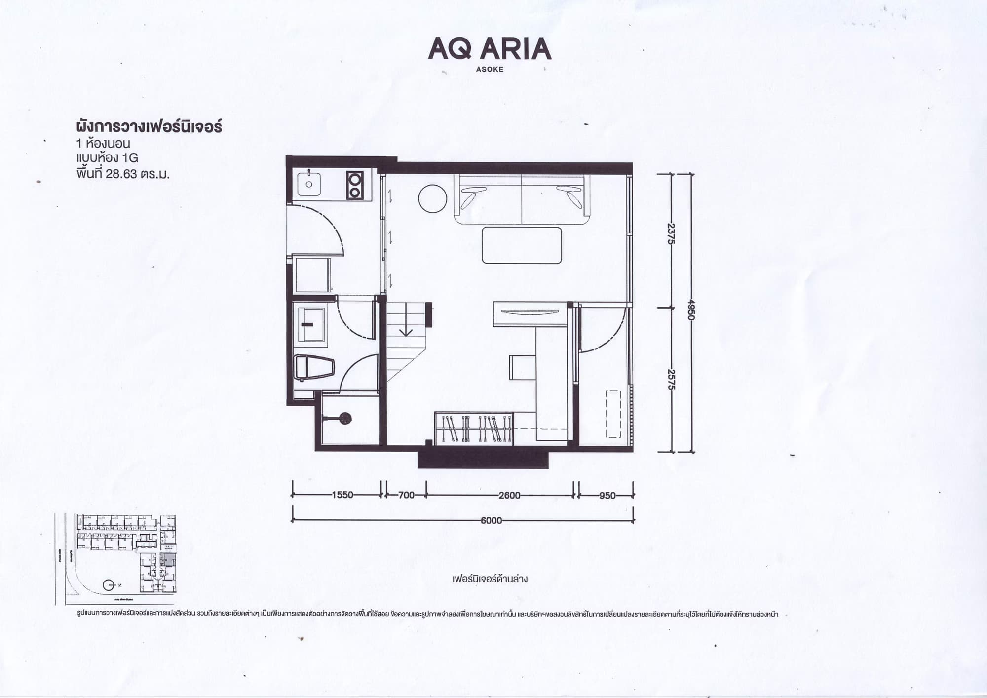 1 Bed Condo for Rent and Sale  Near Phra Ram 9 MRT - Image 23