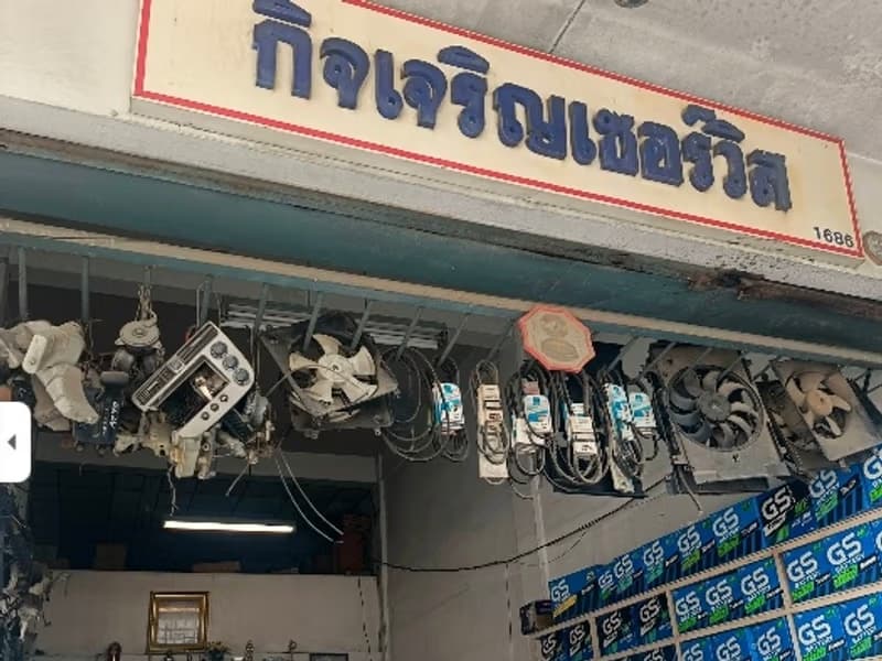 Studio Commercial for Rent in Suan Luang