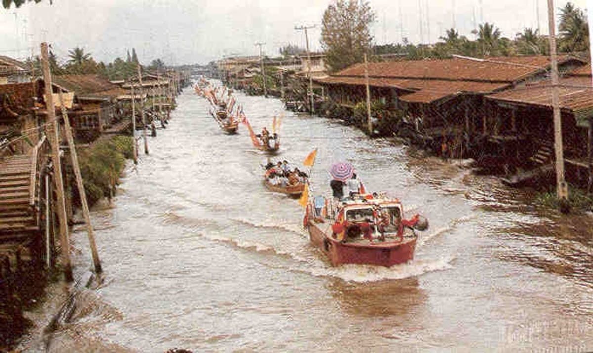 ประสาทรัฐประชากิจ