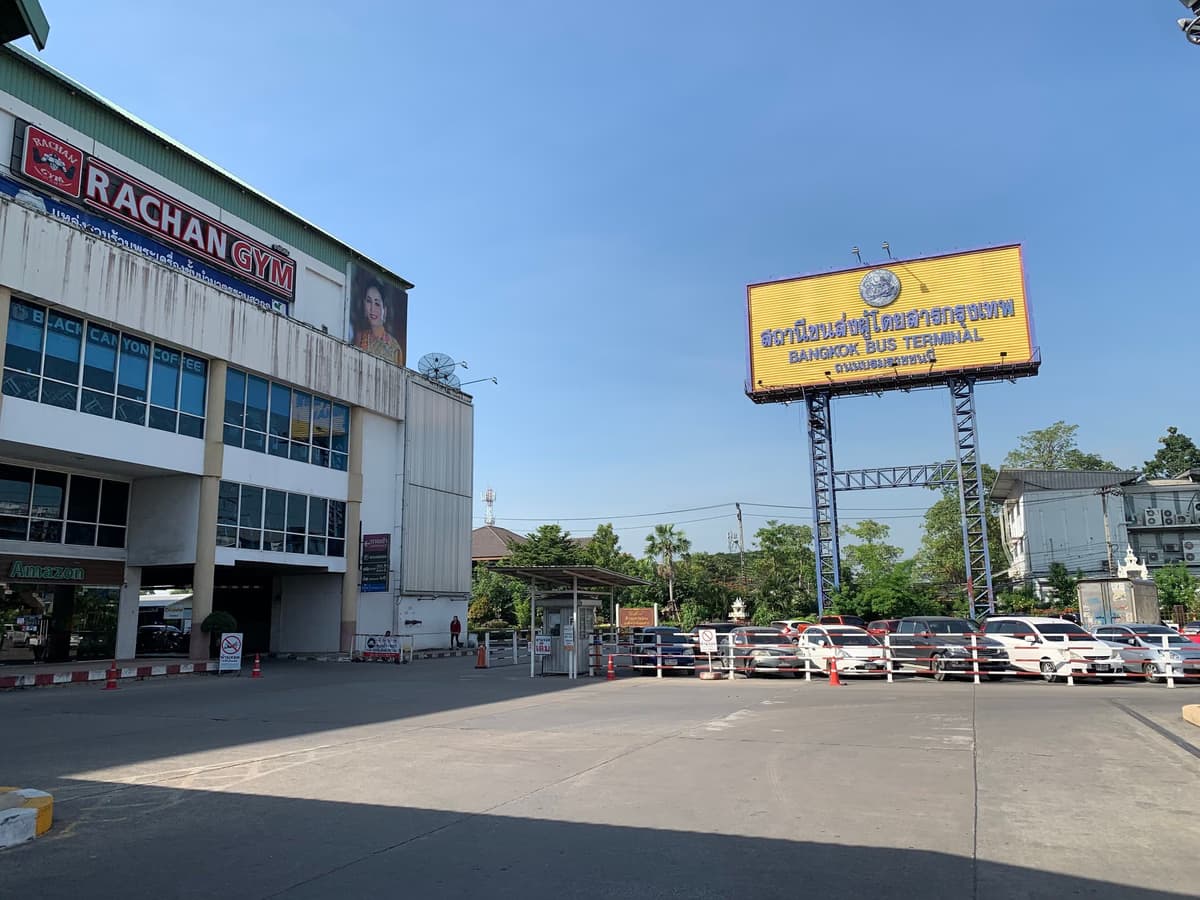 SC Plaza