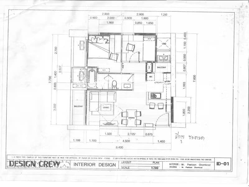 2 Bed Condo for Rent in Ratchathewi
