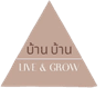 Baan Dee Dee logo