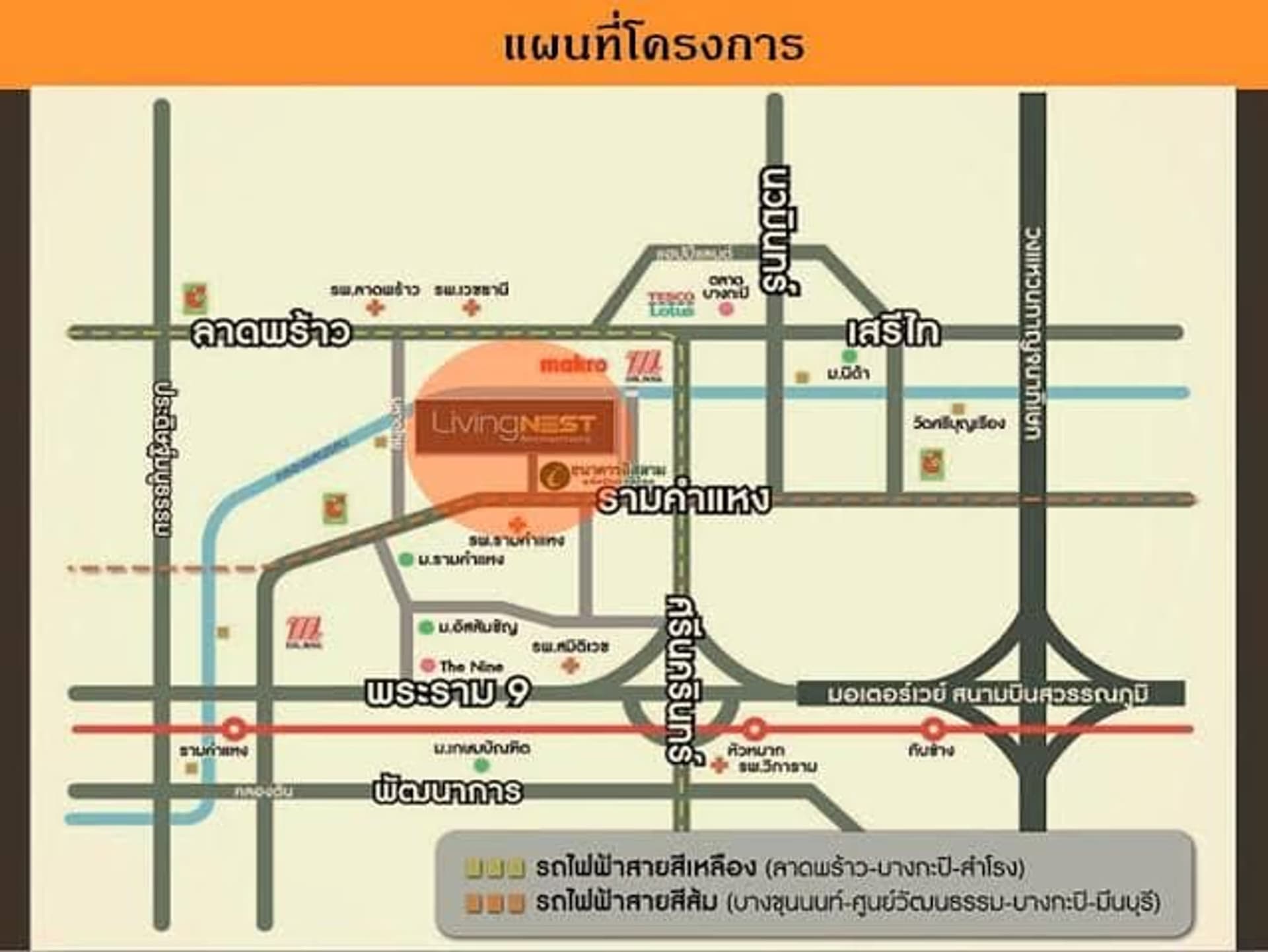 Living Nest Ramkamhaeng - 1 Bed Condo for Rented *LIVI10187 - Image 5