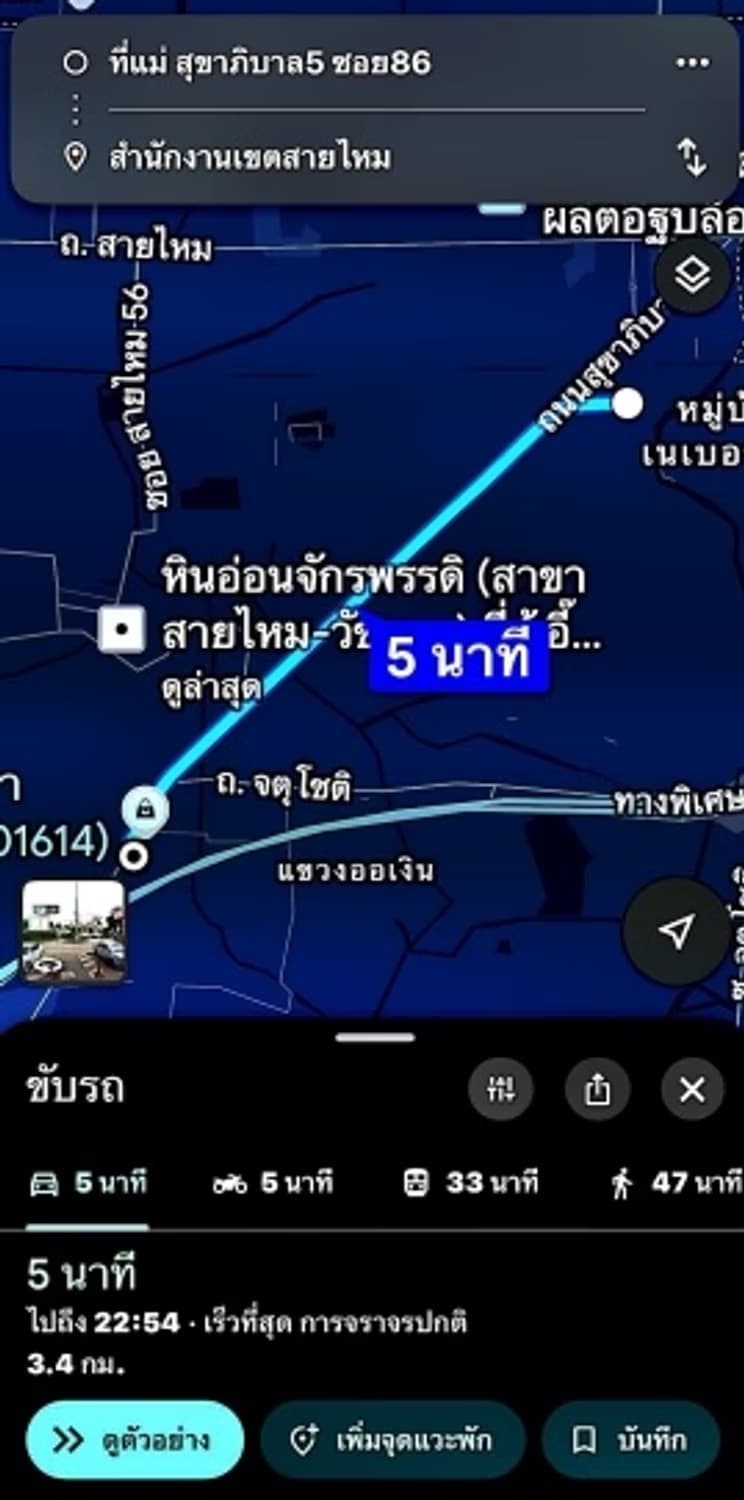  Land for Sale in Sai Mai - Image 3