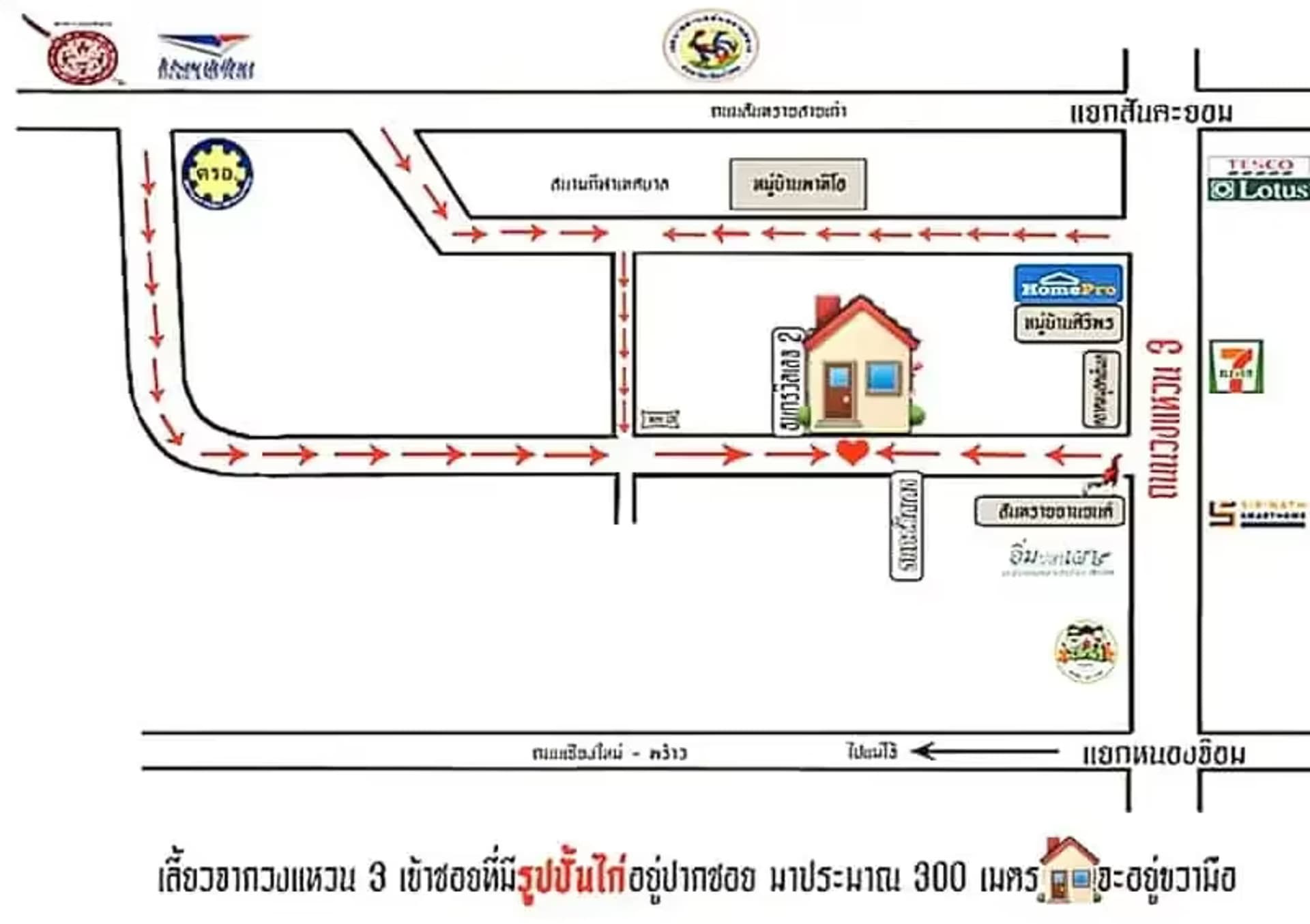4 Bedroom House - Image 20