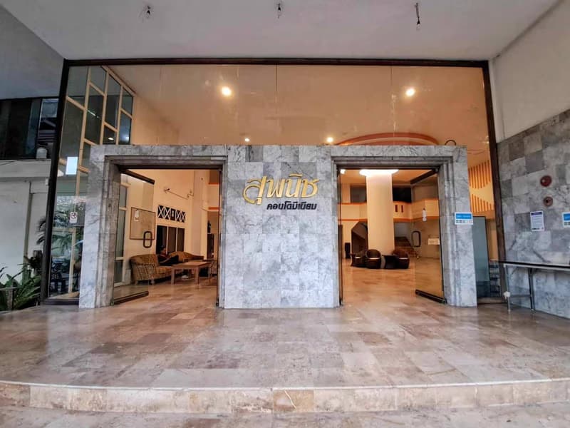 Supanich Condo