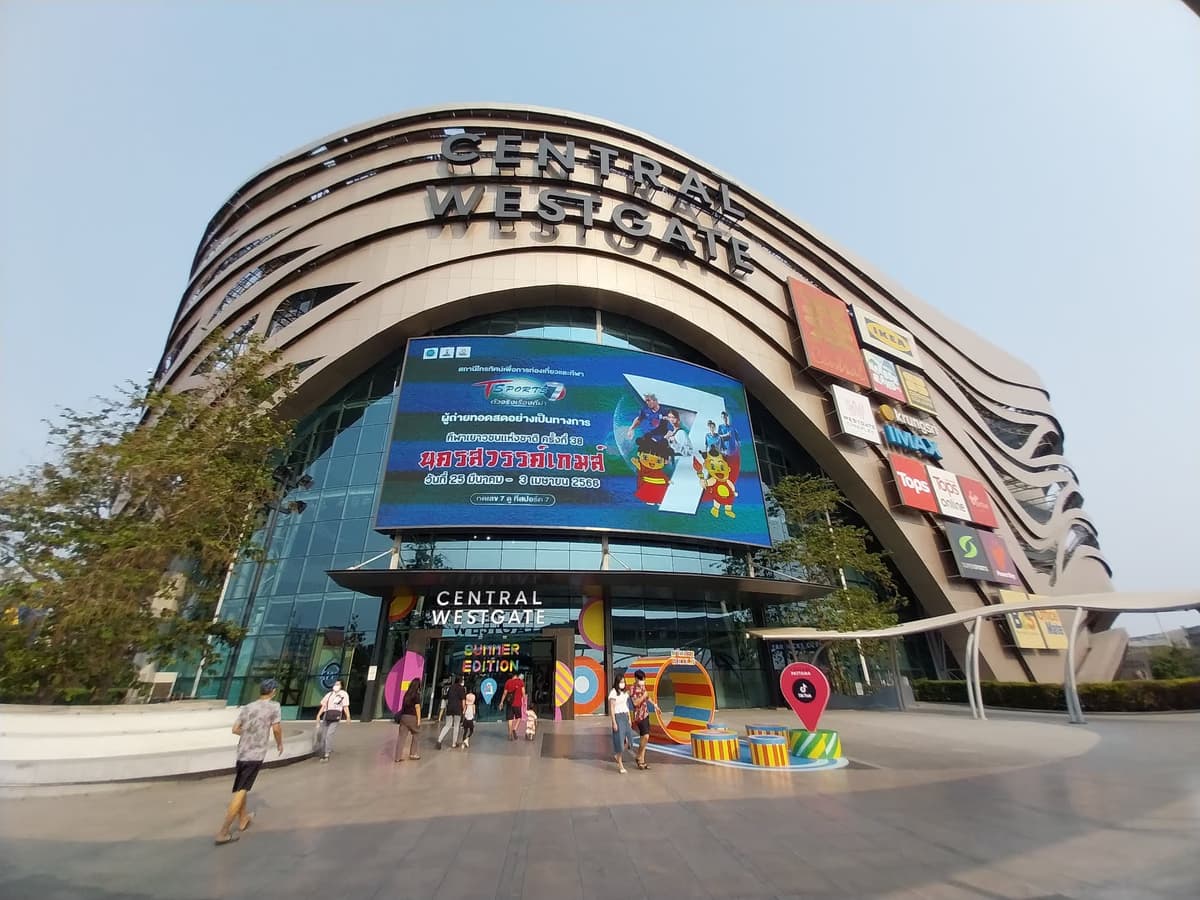 บิ๊กซี รัตนาธิเบศร์ (บางใหญ่)