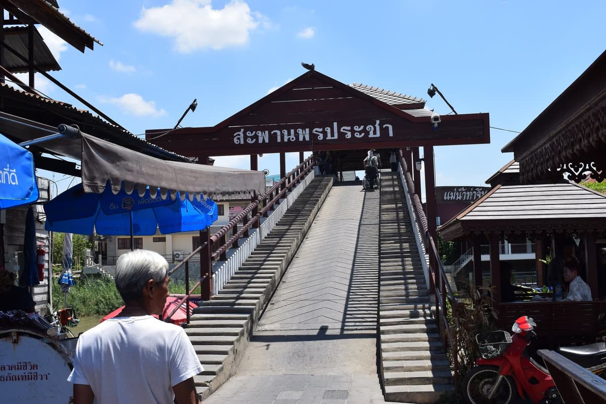 โรงเรียนสามชุกรัตนโภคาราม