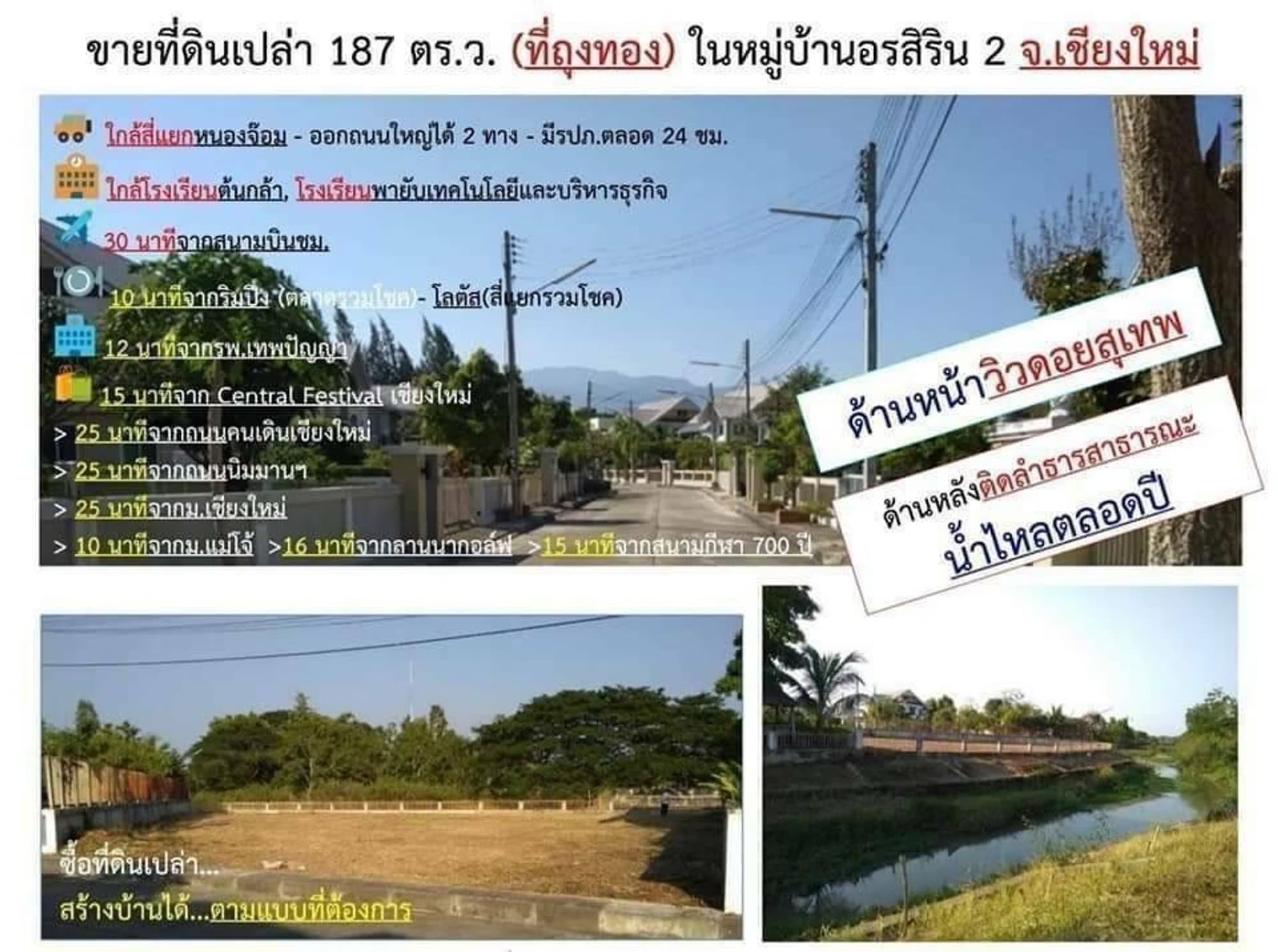  - Image 4
